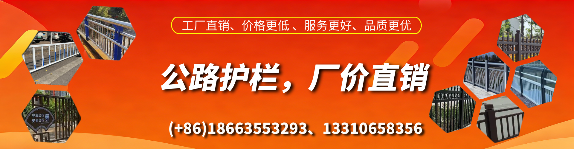 湖南公路护栏生产厂家